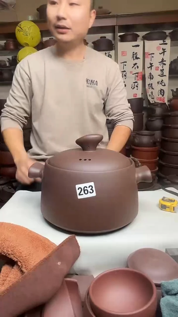 宜兴紫砂微瑕5升元宝款263