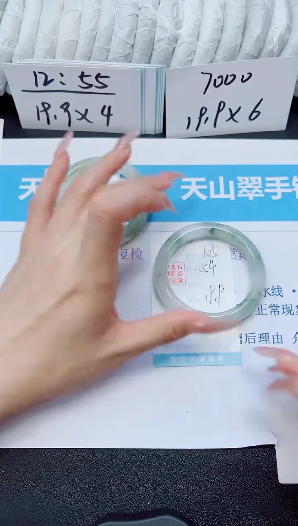 石英质玉手镯未镶嵌105/54.1