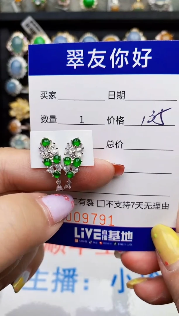翡翠戒指银S925镶嵌9791