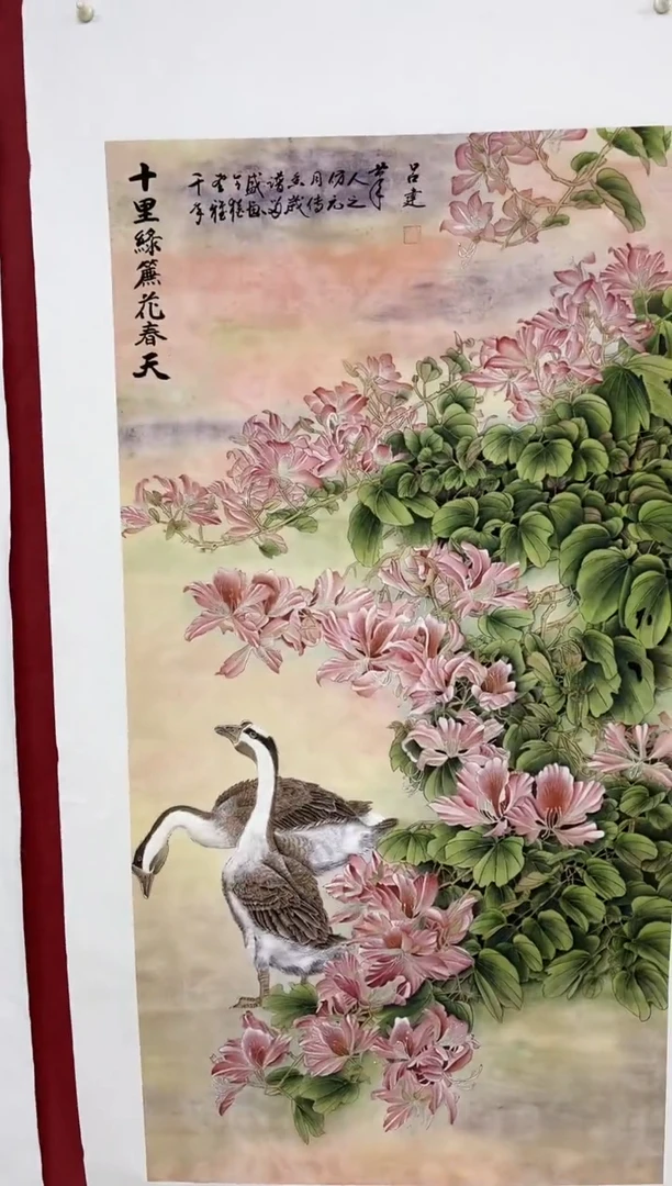 雅趣字画甄选国画