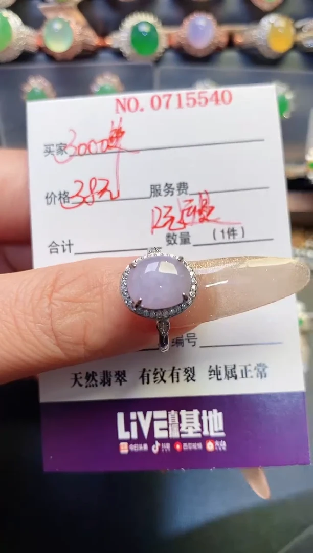 银S925镶嵌戒指翡翠天然