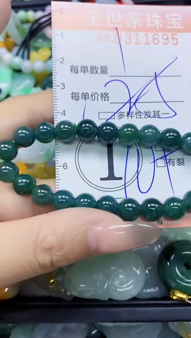 翡翠未镶嵌颈饰闪购0311695多样性发其一