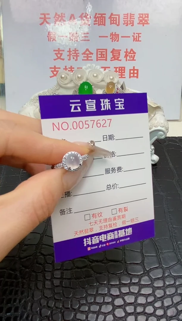 银S925镶嵌戒指翡翠/7627