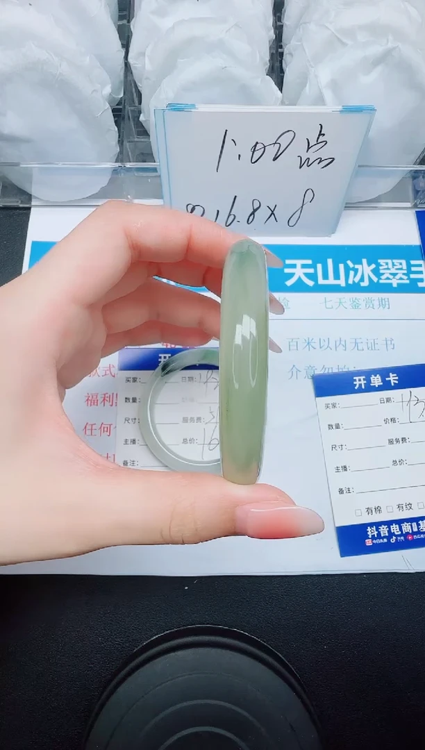 石英质玉手镯未镶嵌193/58.4