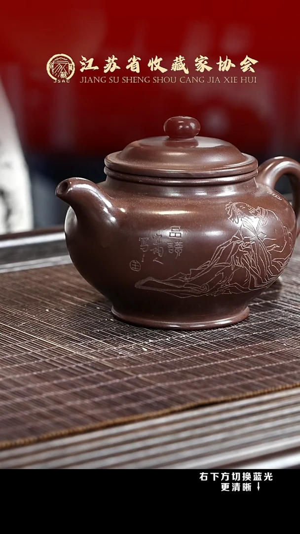 茶壶紫砂XC-宜兴紫砂壶h02821