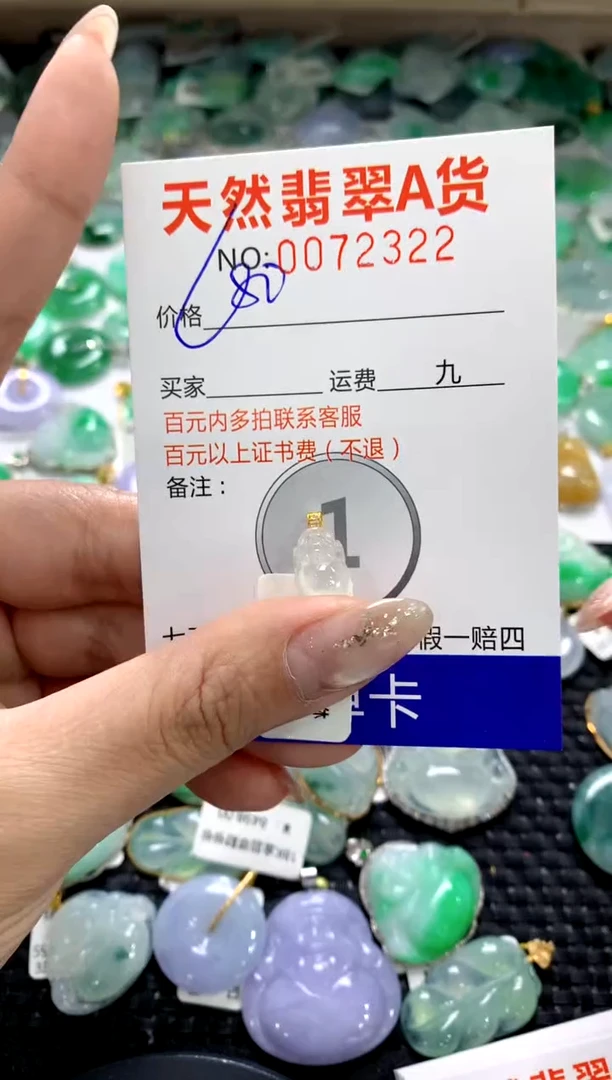 颈饰18K金镶嵌翡翠1111111111111111