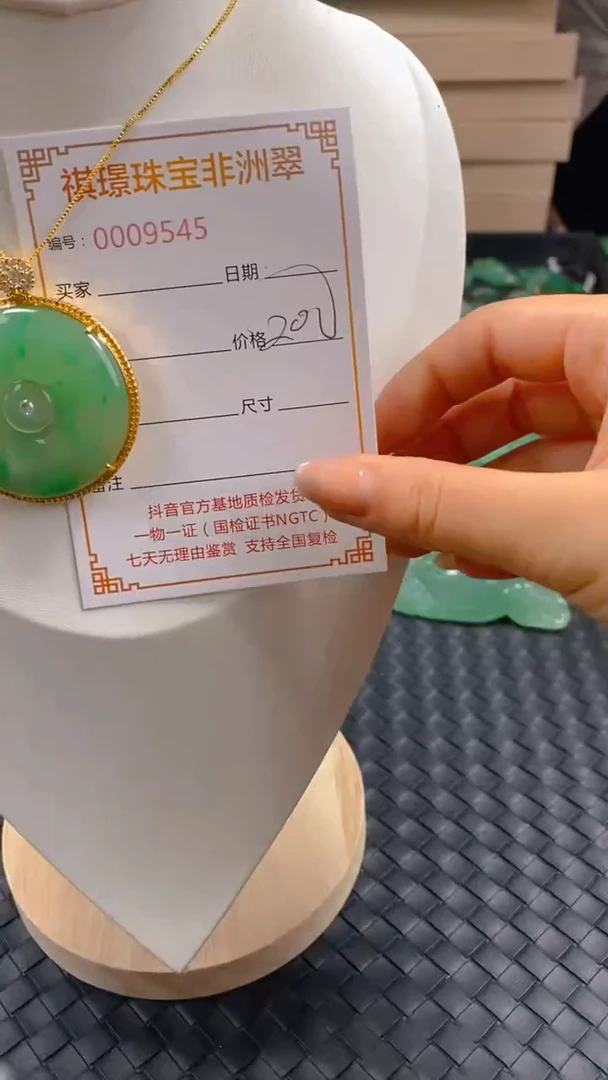 石英质玉合金颈饰9545