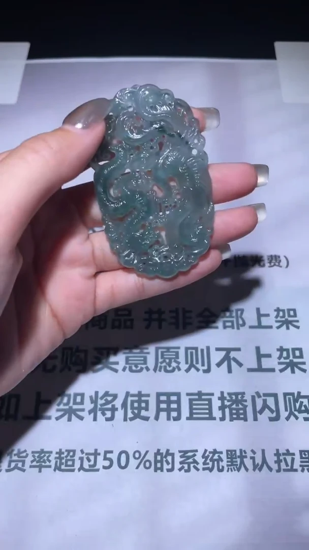 未镶嵌定制翡翠毛货-不退不换-