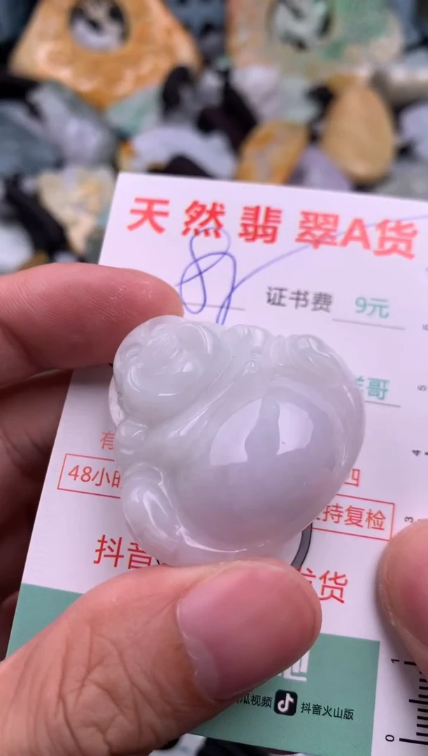 翡翠未镶嵌吊坠(不含链)1
