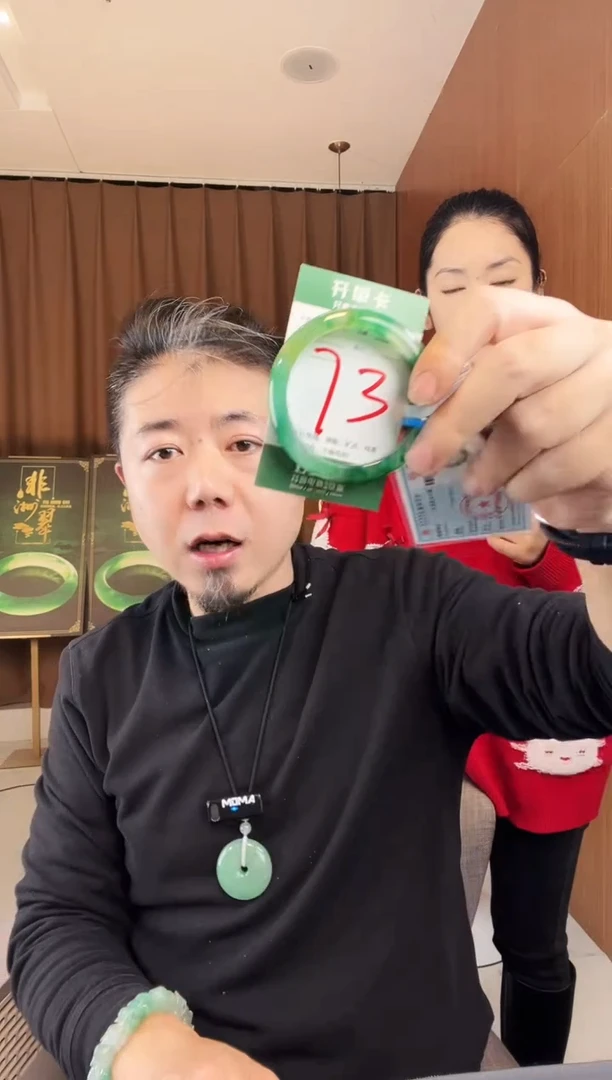 【闪购商品】石英质玉手镯未镶嵌非洲翠