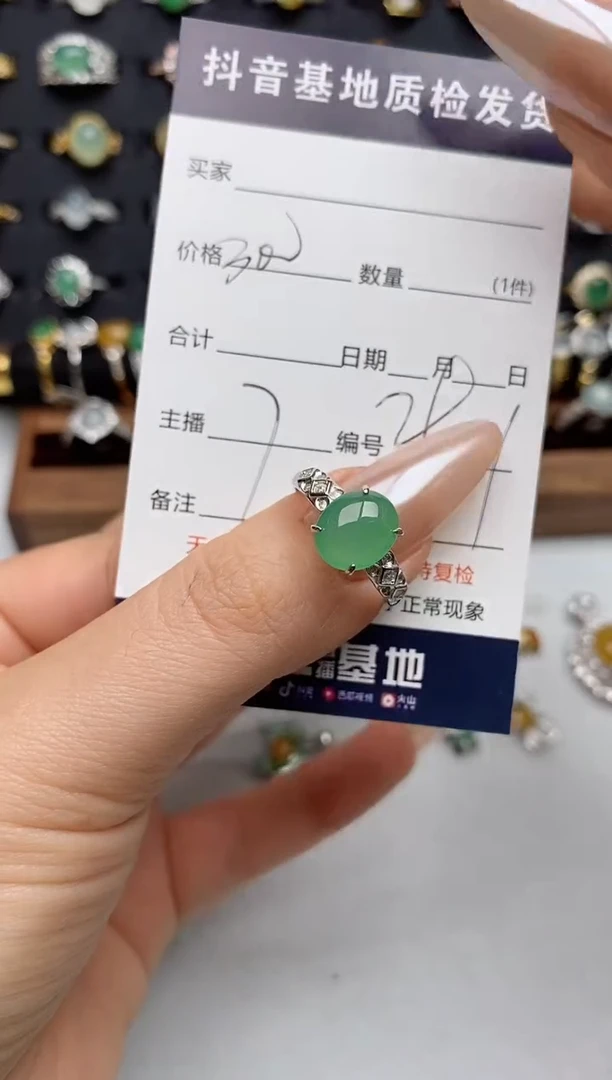 银S925镶嵌戒指翡翠..