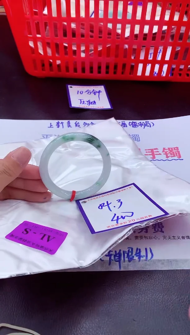 未镶嵌手镯翡翠11111111