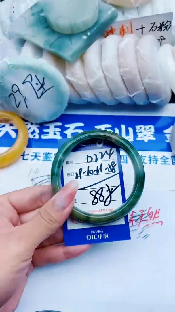 石英质玉手镯未镶嵌D224+59-60