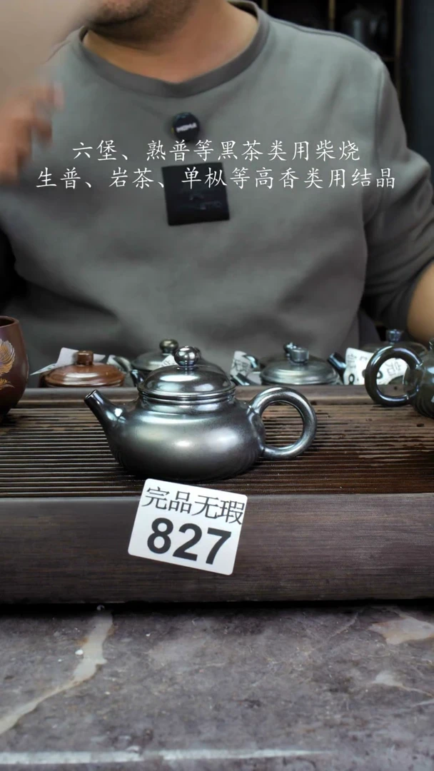 【闪购商品】壶827四大名陶钦州坭兴陶