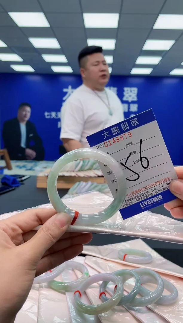 翡翠手镯未镶嵌AAAAAAAAA