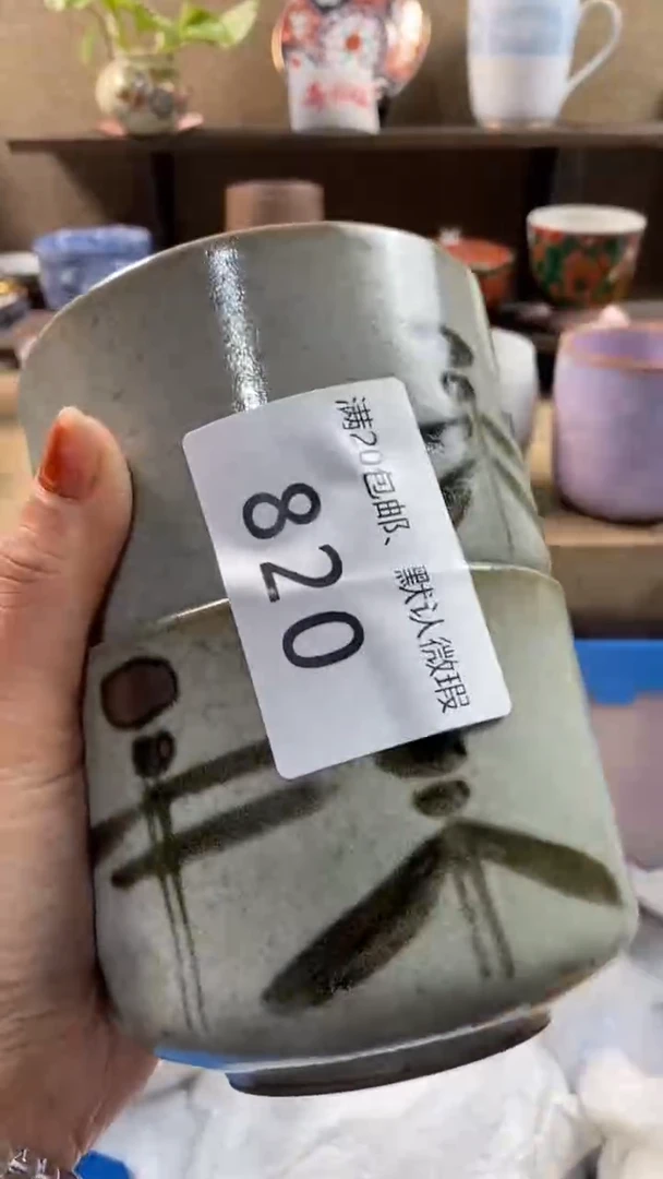 其他陶→****^820满20包邮，感谢支持。