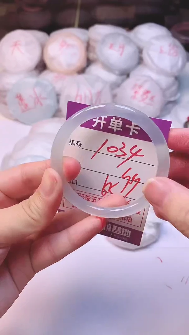 手镯玛瑙/玉髓未镶嵌1034