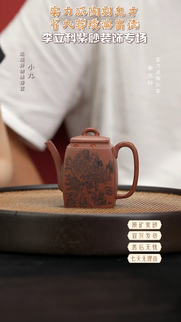 九LLK67许悦汉方底槽清200CC