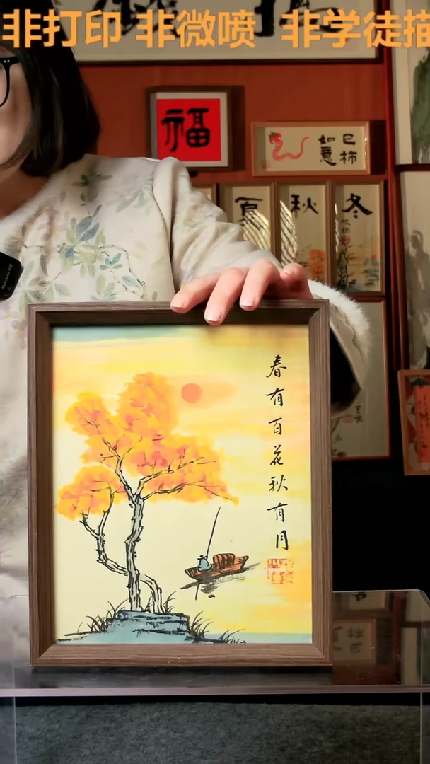 【闪购商品】国画春有百花 10寸手写手绘 汤