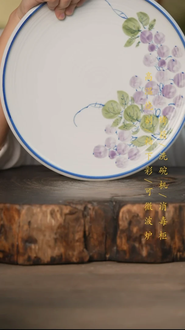 瓷片景德镇高温釉下彩可微波烤箱洗碗机