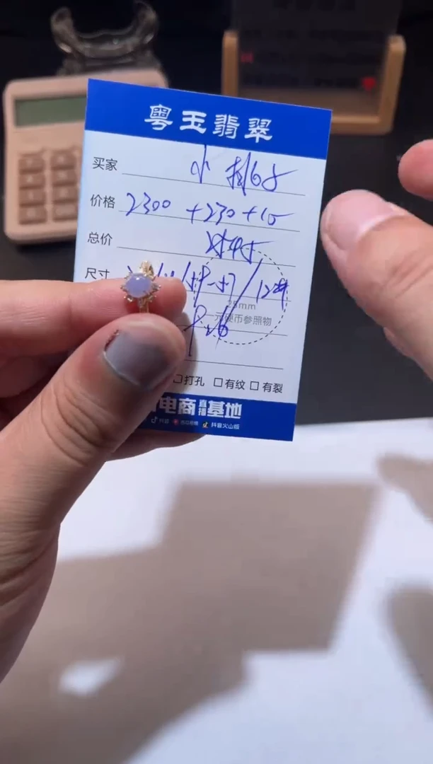 18K金镶嵌戒指翡翠小***子寄售回流 不退不换