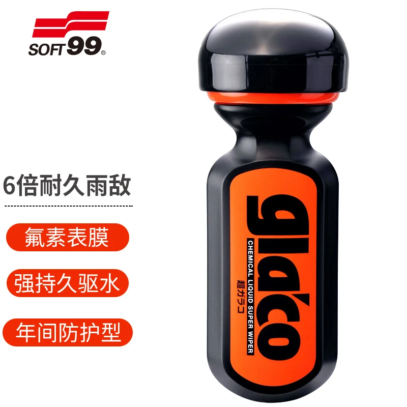 SOFT99 雨敌汽车玻璃防水剂驱水镀膜神器