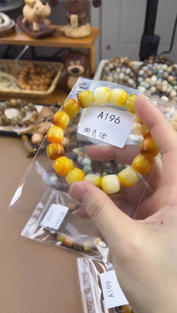 吊坠菩提根/象牙果A196干磨渐变橙13*13mm正桶