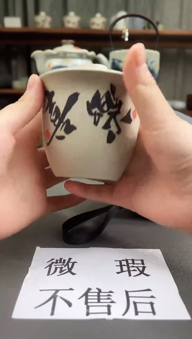 (微瑕,不售后)德化陶瓷茶具下柜清仓247