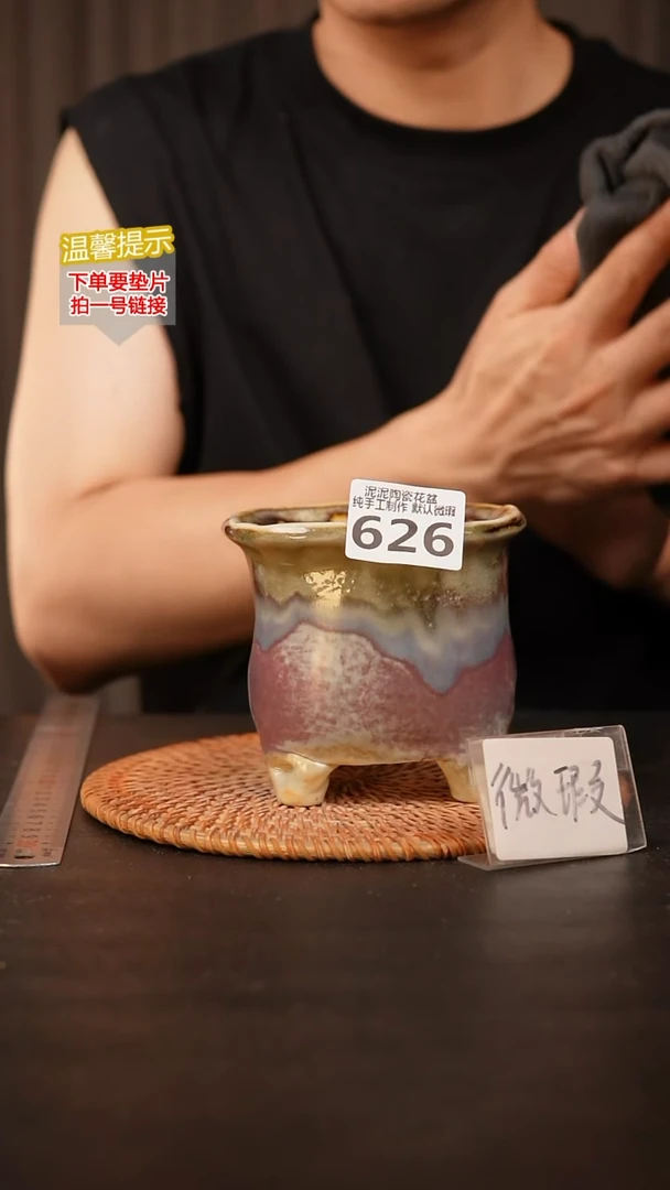 瓷片626 内口径约7  外高约10