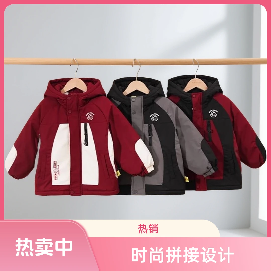 小黄鸭冲锋衣棉服外套儿童新款加绒加厚派克服男童女童拜年服棉衣