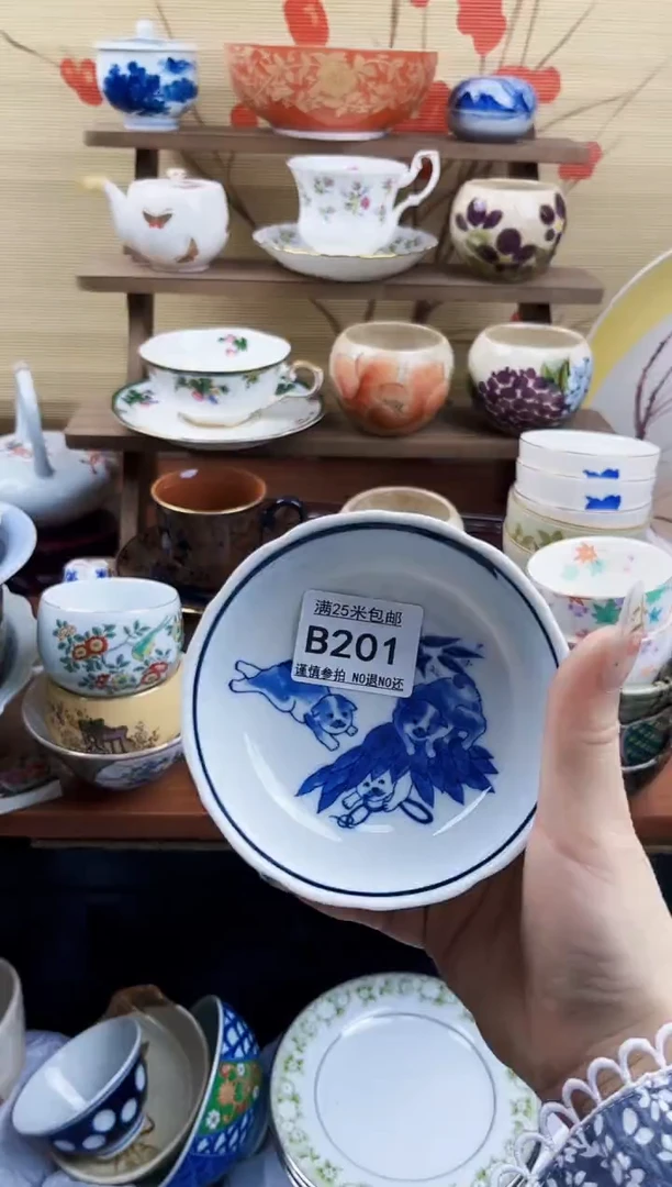 【闪购商品】b201==============