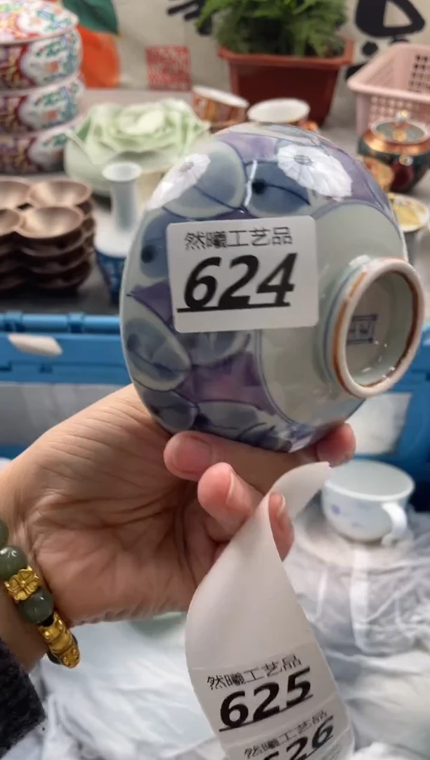 【闪购商品】瓷片624