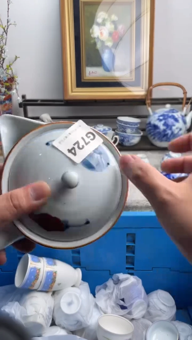 瓷片用****7724-G-