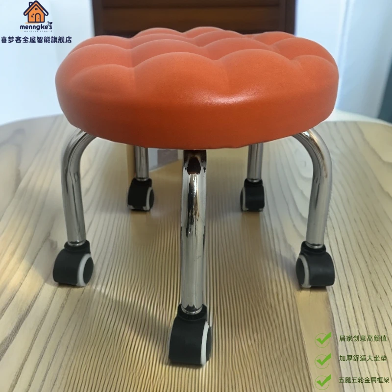 创意万向轮美缝居家滑轮圆凳客厅换鞋凳可移动旋转轮滑皮凳圆凳子