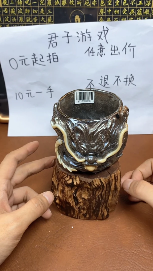 【闪购商品】观寂茶器柴烧专拍链接943