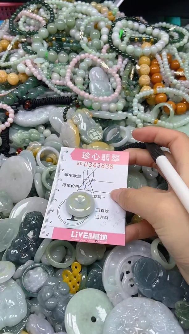 颈饰未镶嵌翡翠闪购0343838