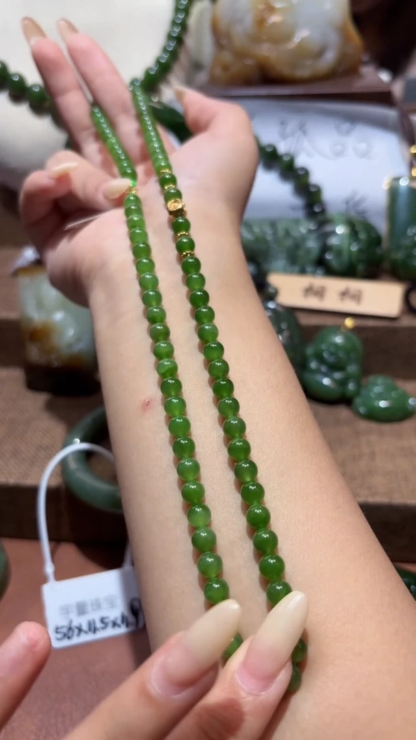 颈饰未镶嵌和田玉（碧玉）1