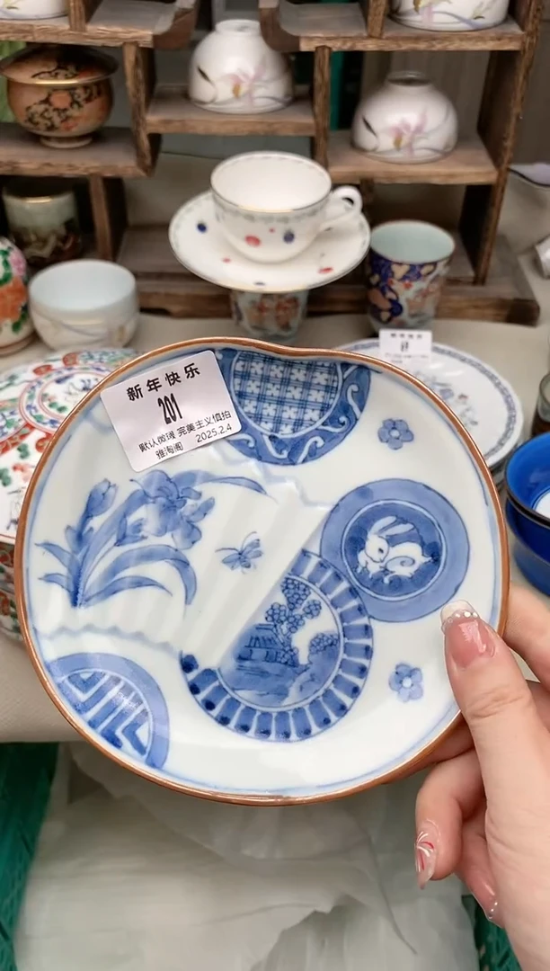 【闪购商品】瓷片201 雅淘阁欢迎您的光临