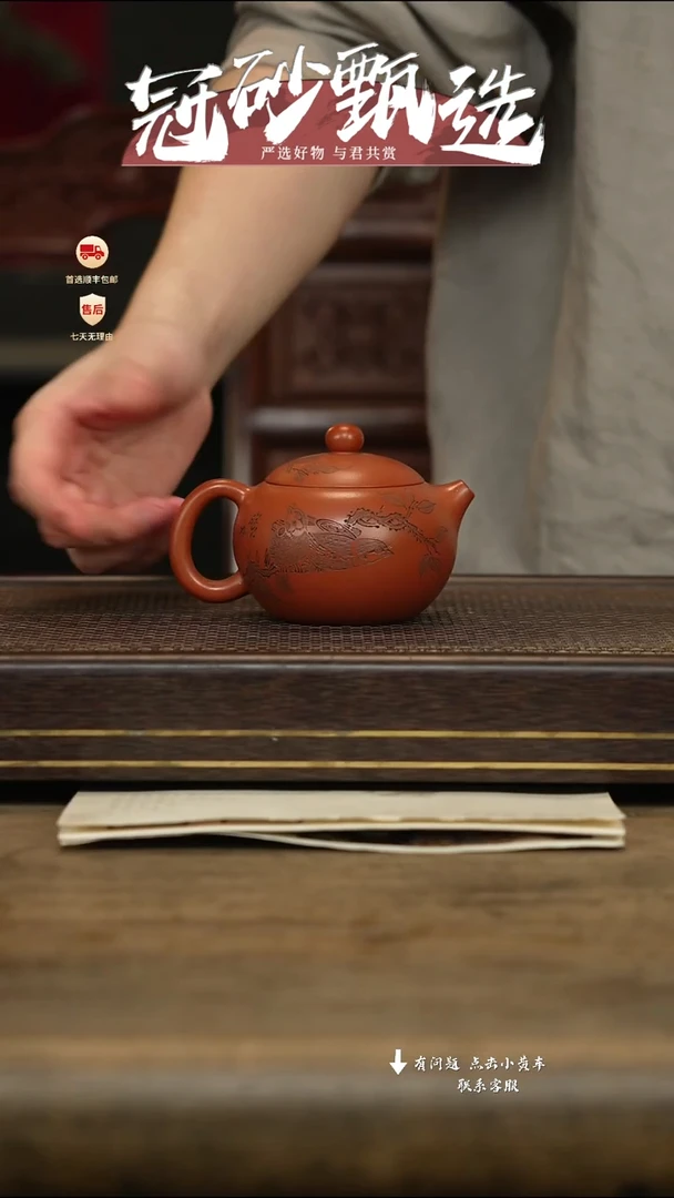 冠砂甄选紫砂茶壶56