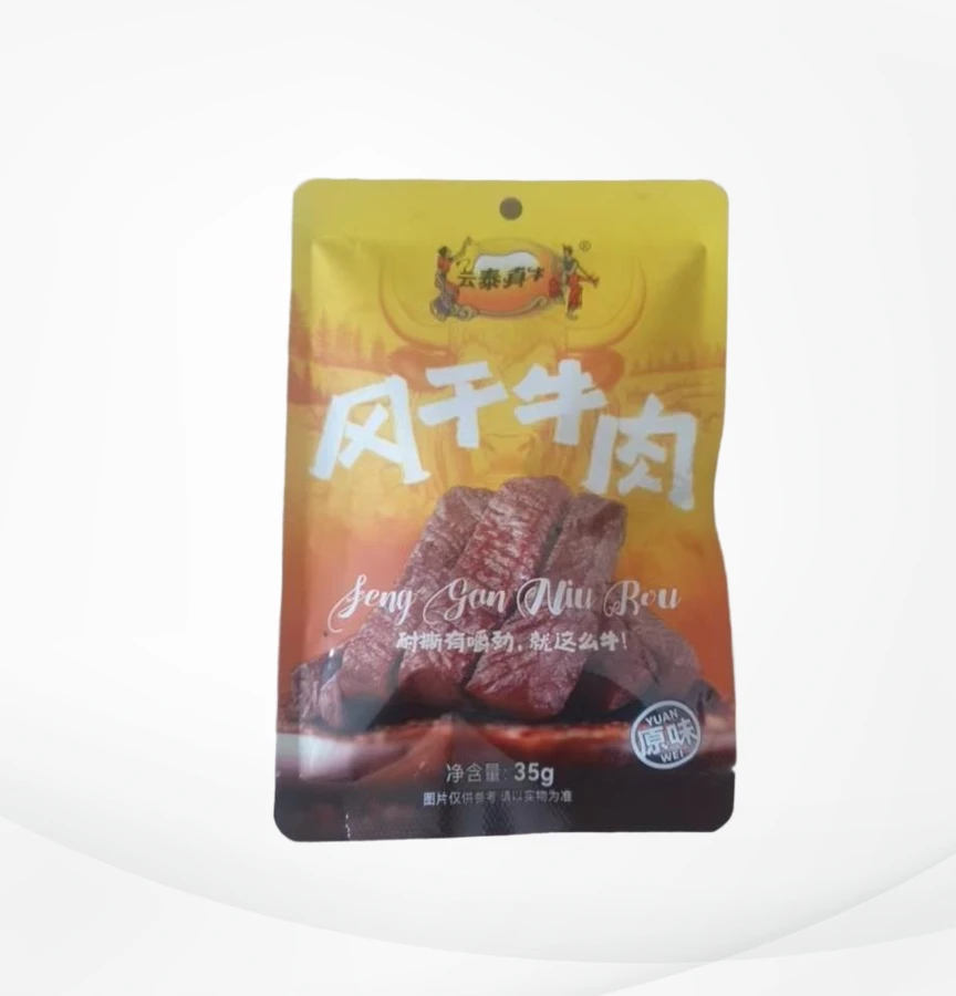 即食卤汁牛肉云南特产五香味解馋小零食