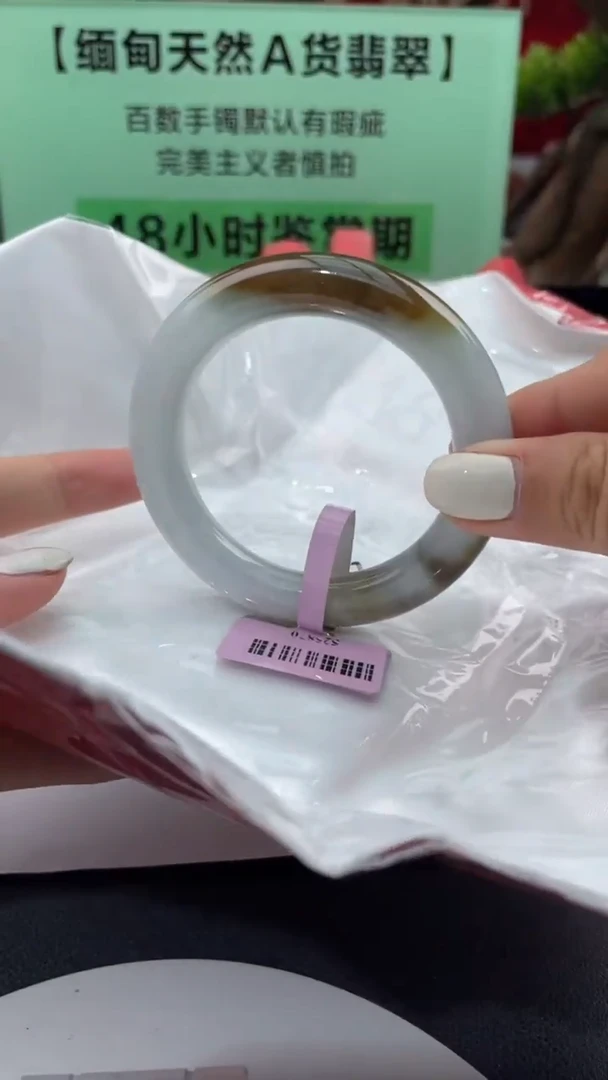 【闪购商品】翡翠手镯未镶嵌8翡翠手镯（微瑕）