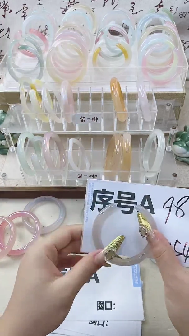 手镯玛瑙/玉髓未镶嵌98