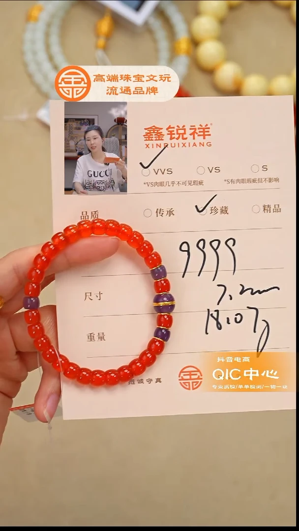 未镶嵌南红玛瑙珠宝奇石顺*南红