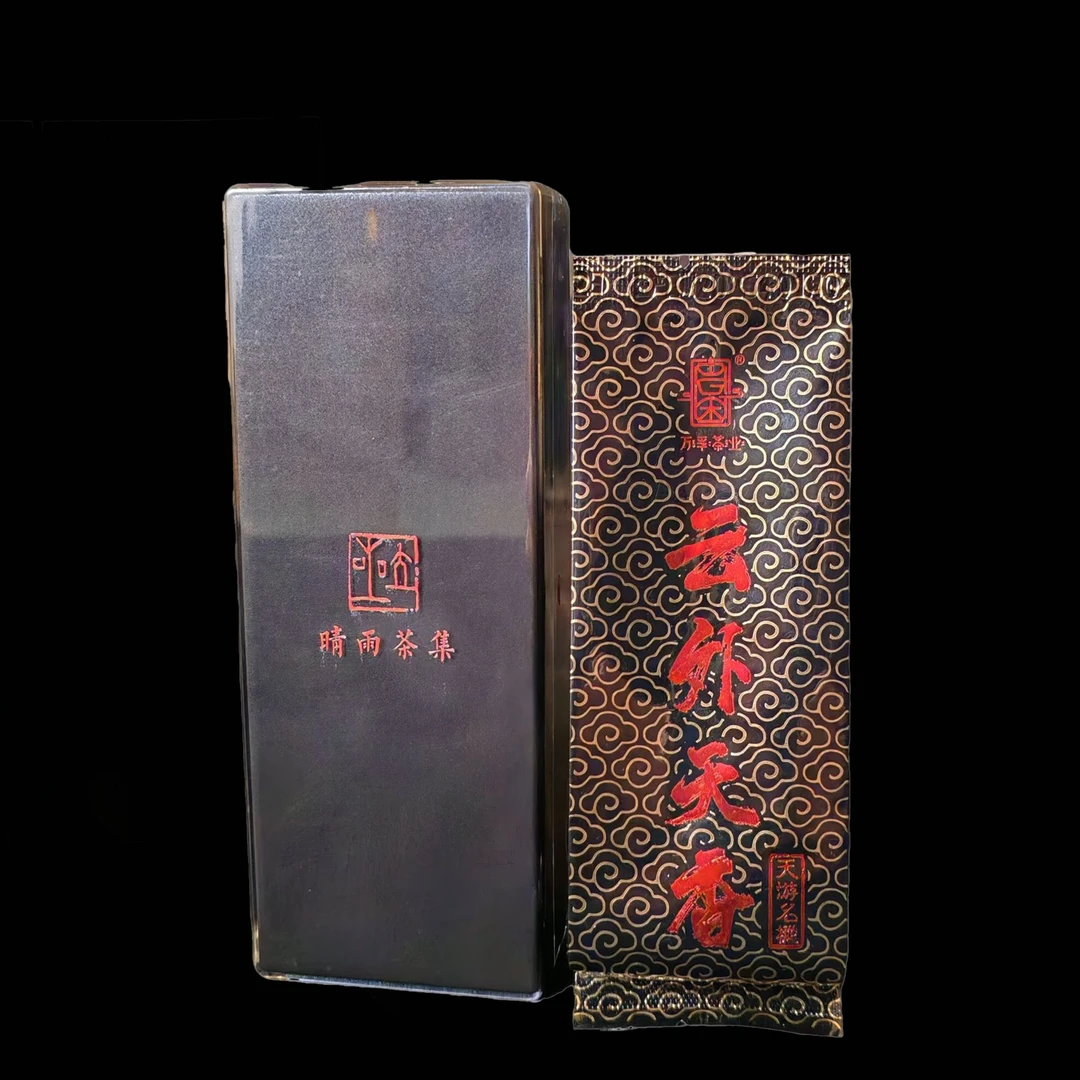 立晴茶叶-留丛黄观英云外天香六泡亚克力装带牙膏
