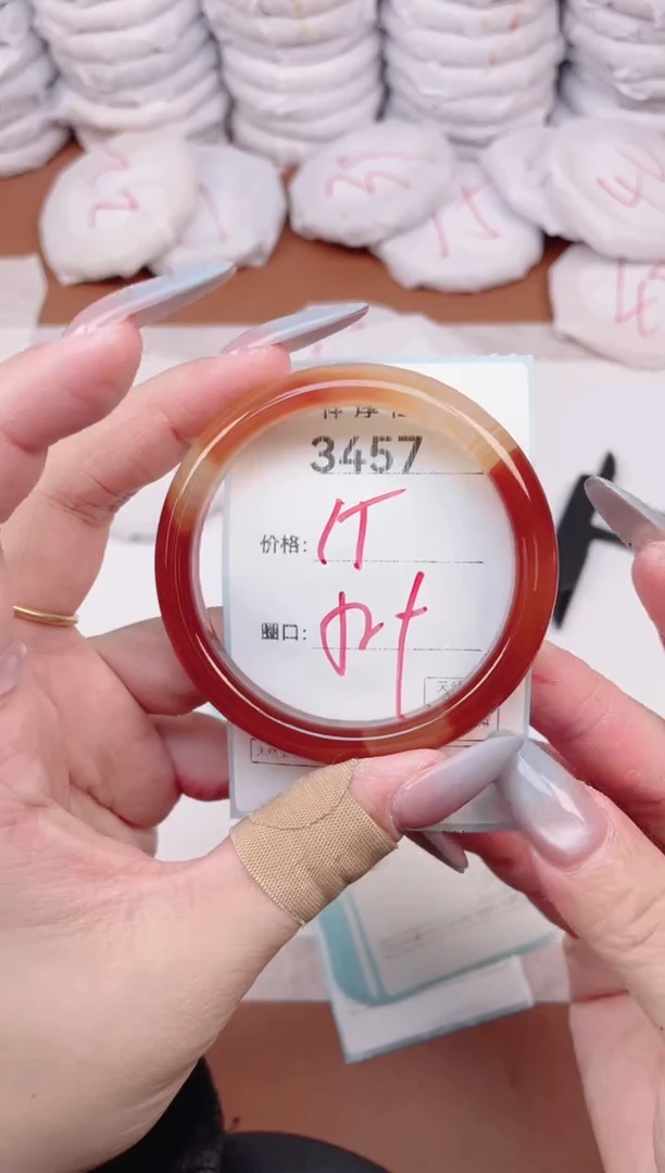 【闪购商品】玛瑙/玉髓手镯未镶嵌3457