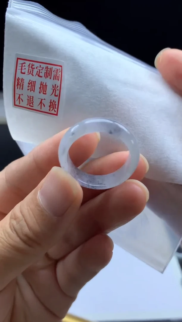 未镶嵌定制翡翠毛货需精细抛光戒圈 23#