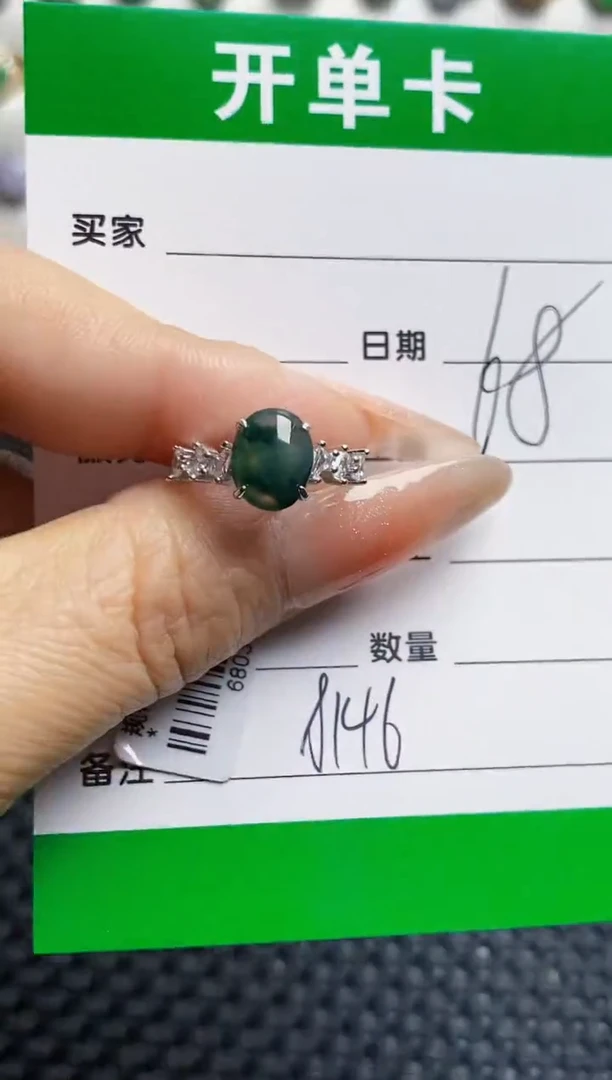银S925镶嵌戒指翡翠8146