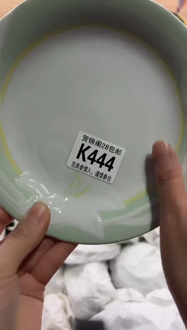 【闪购商品】瓷片当天满28米包邮K444