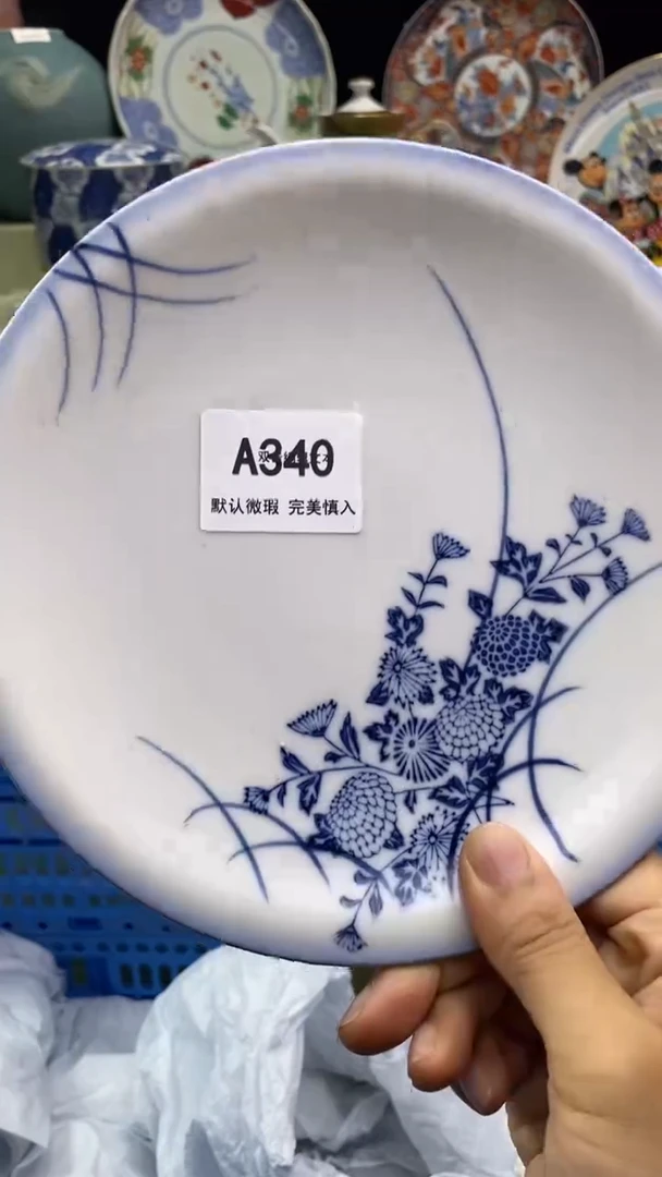 件杨**~瓷片 默认微瑕 完美慎入340