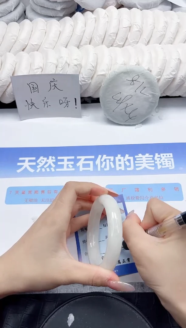 未镶嵌手镯和田玉172-58.5